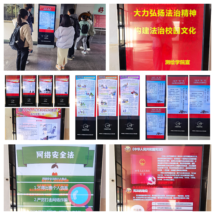 靠谱的菠菜网举办法治宣传教育主题图片展.jpg 靠谱的菠菜网举办法治宣传教育主题图片展.jpg