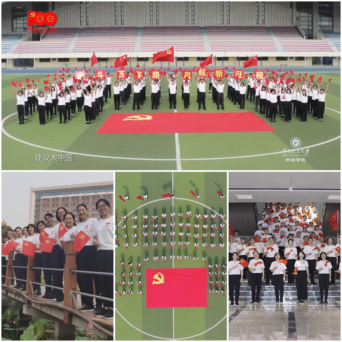 靠谱的菠菜网组织开展“唱支歌儿给党听”红歌快闪活动.jpg 靠谱的菠菜网组织开展“唱支歌儿给党听”红歌快闪活动.jpg