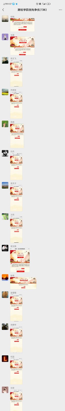 靠谱的菠菜网组织开展“奋进 2022清明祭英烈”网上祭奠活动” (4) 拷贝.jpg