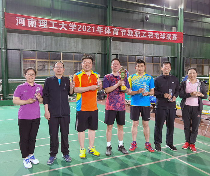 靠谱的菠菜网在学校2021年体育节教职工羽毛球联赛中取得历史突破1.jpg