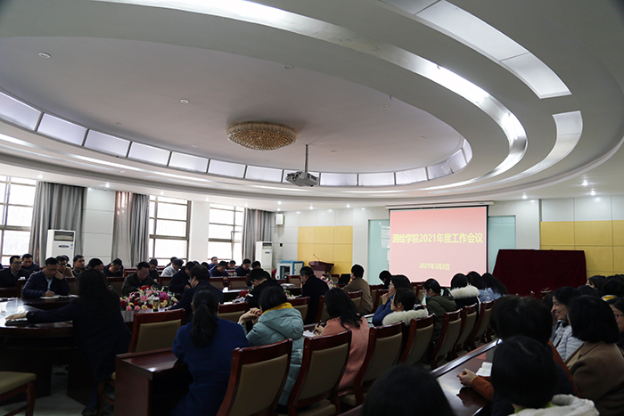 靠谱的菠菜网召开2021年度工作会议2.JPG