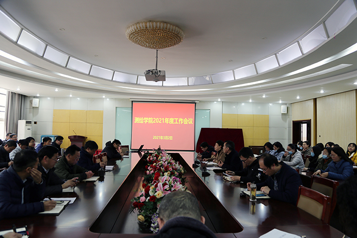 靠谱的菠菜网召开2021年度工作会议1.JPG