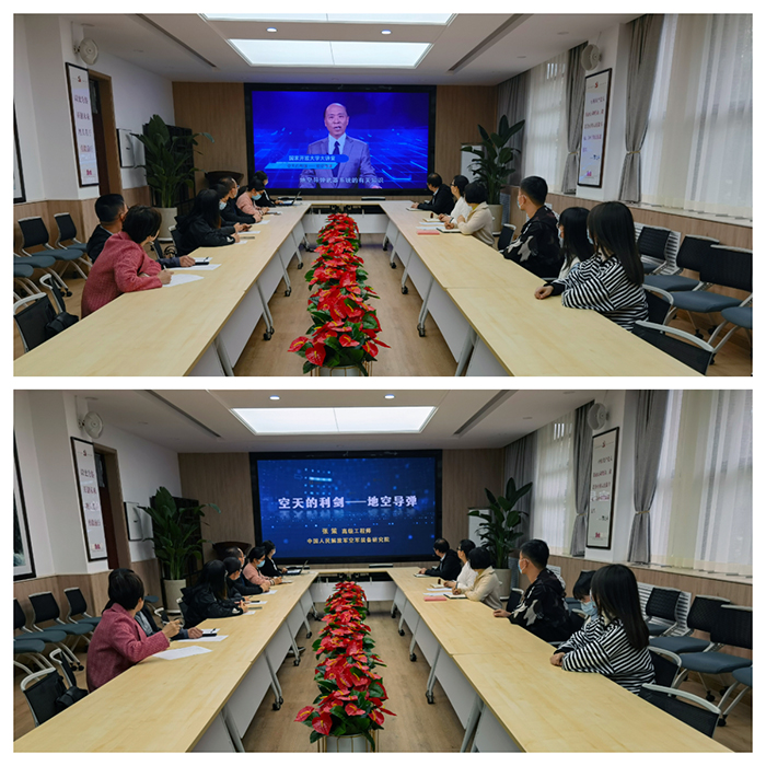 靠谱的菠菜网组织师生观看“国开大讲堂 国家安全教育公开课”.jpg