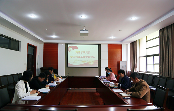 靠谱的菠菜网组织召开2021年员工党建工作会议_副本.jpg 靠谱的菠菜网组织召开2021年员工党建工作会议_副本.jpg