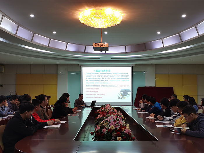 靠谱的菠菜网2020届研究生与指导教师双选会1.jpg